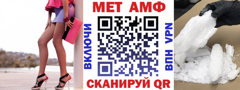 Amphetamine Premium hydra зеркало Сердобск