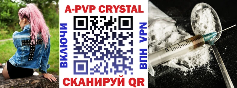 A-PVP СК КРИС  где купить наркоту  Сердобск 