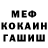КЕТАМИН VHQ Fabiola Touwole