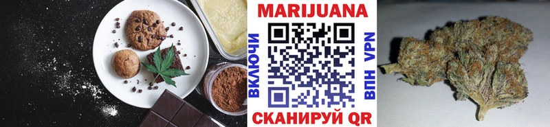 где купить наркоту  МЕГА зеркало  Cannafood конопля  Сердобск 