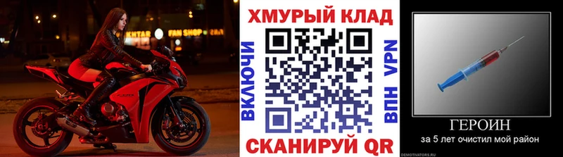 Героин гречка Сердобск