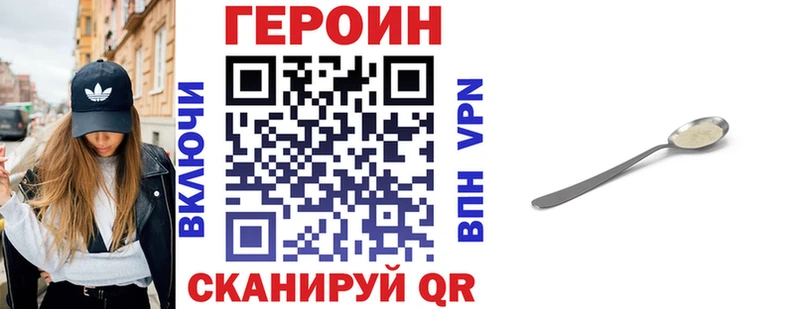 ГЕРОИН гречка  сайты даркнета официальный сайт  Сердобск 