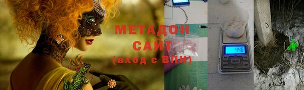 jwh Армянск