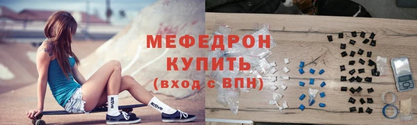 jwh Армянск
