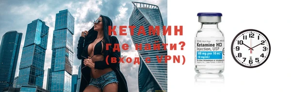 круглые Арсеньев