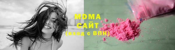 jwh Армянск