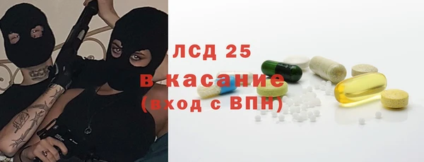 круглые Арсеньев