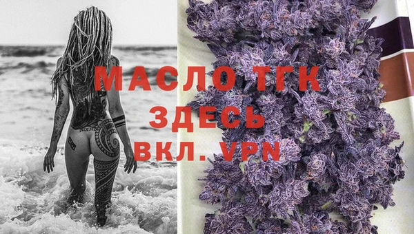 круглые Арсеньев