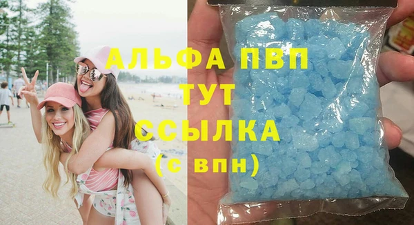 круглые Арсеньев