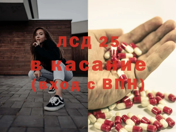 jwh Армянск