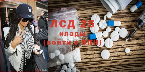 круглые Арсеньев
