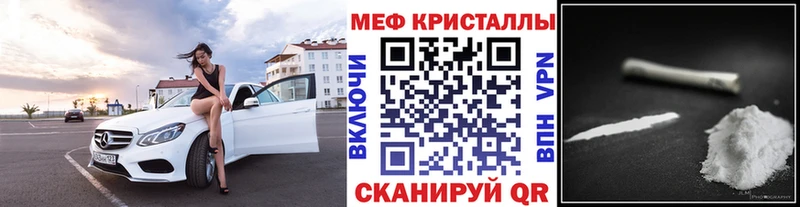 Мефедрон мука Сердобск