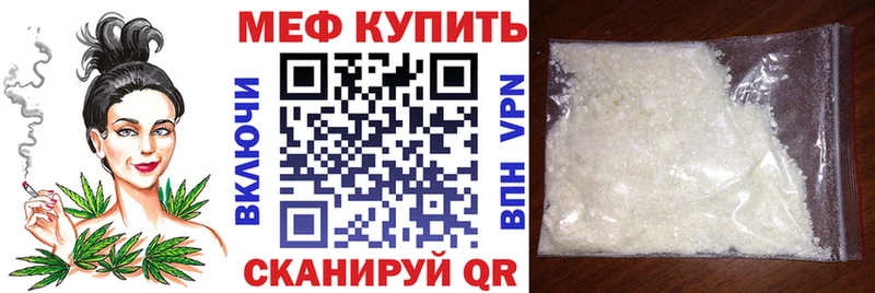 Меф mephedrone  Сердобск 