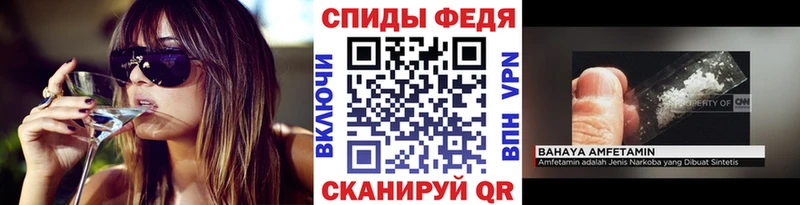 МЕТАМФЕТАМИН витя  что такое   Сердобск 
