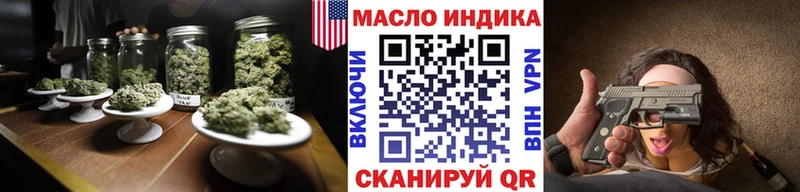 Дистиллят ТГК Wax KRAKEN маркетплейс Сердобск где купить наркотик