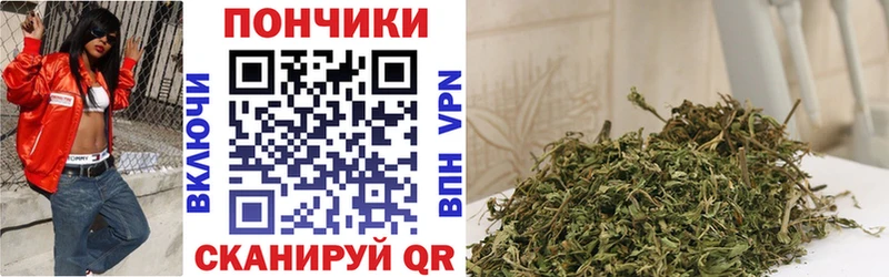 Конопля тримм  Сердобск 